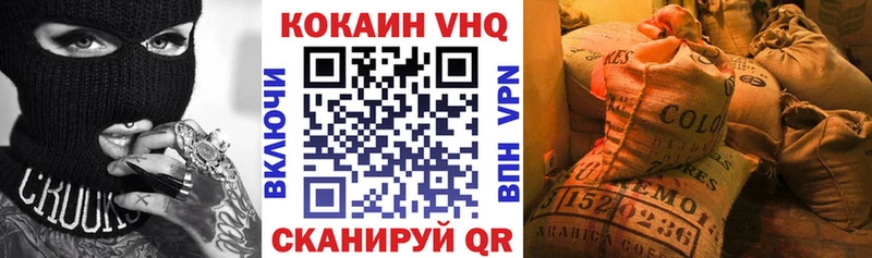 Где можно купить наркотики Никольское Кокаин  Мефедрон  ГАШИШ  МАРИХУАНА 