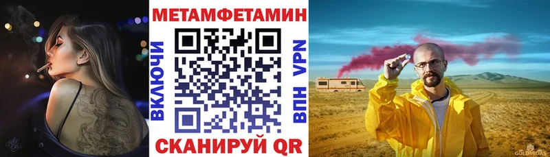 АМФ VHQ  Никольское 