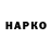 ГЕРОИН VHQ Gala Chich