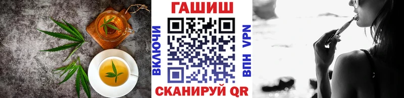 Еда ТГК конопля  Никольское 