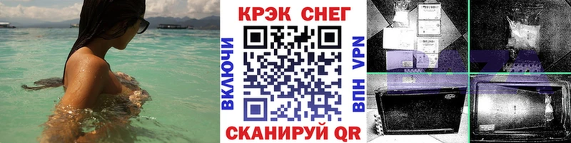 КОКАИН FishScale  хочу   Никольское 