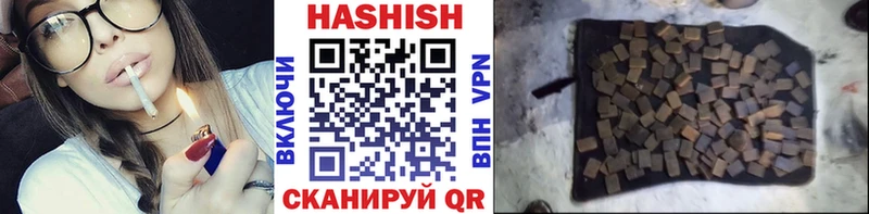 ГАШ AMNESIA HAZE  как найти закладки  Никольское 
