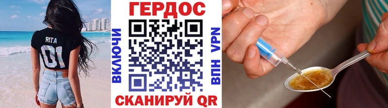Героин афганец  ссылка на мегу ссылки  Никольское 