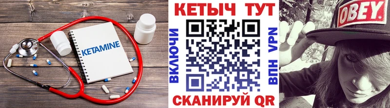 МЕГА маркетплейс  Никольское  это Telegram  КЕТАМИН ketamine 