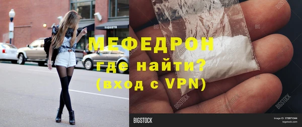 прущий лед Беломорск