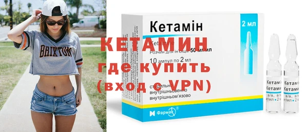 MESCALINE Балахна