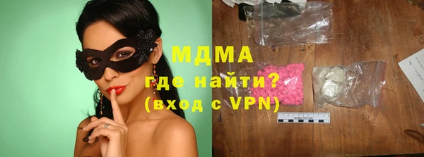 Альфа ПВП Балабаново