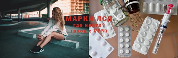бутират Баксан