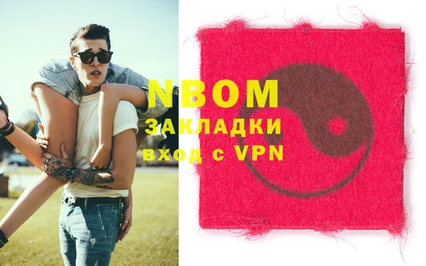 apvp Белокуриха