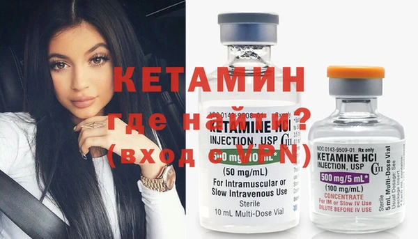 MESCALINE Балахна
