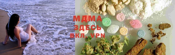 MESCALINE Балахна
