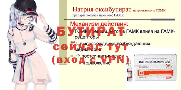 прущий лед Беломорск