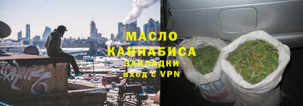 бутират Баксан