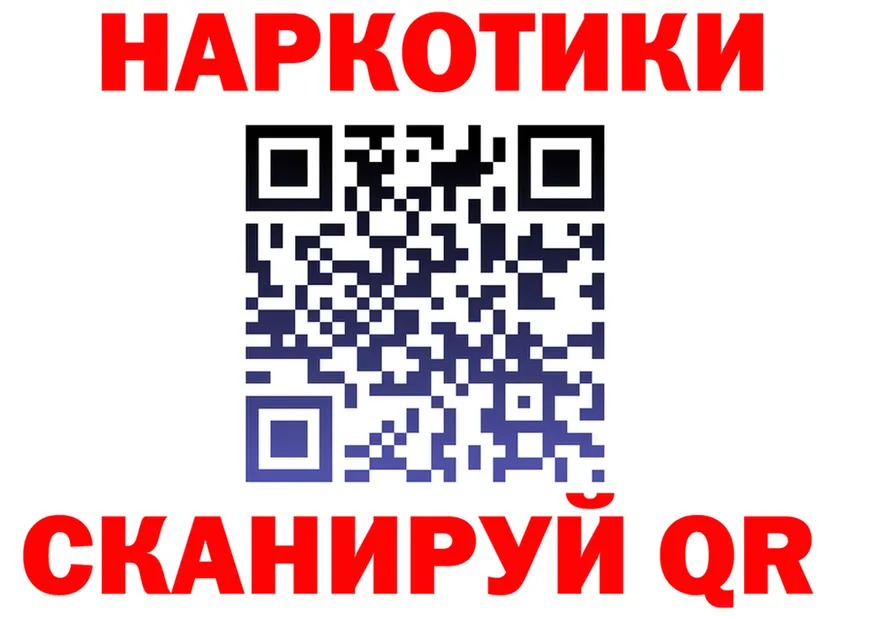 ТГК Wax маркетплейс shop mega Никольское