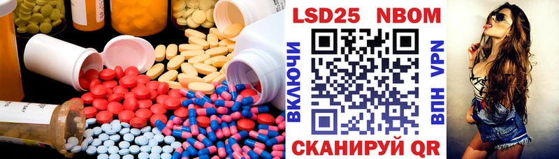 LSD-25 экстази кислота  Никольское 