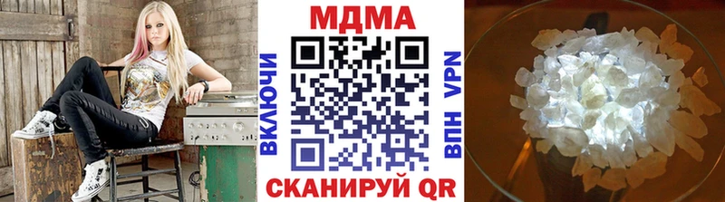 MDMA VHQ  купить наркотики цена  Никольское 