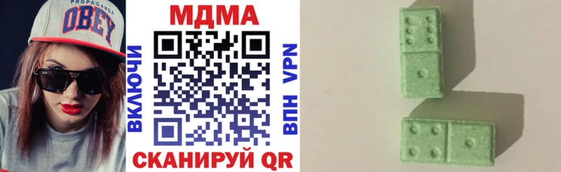 MDMA crystal Никольское