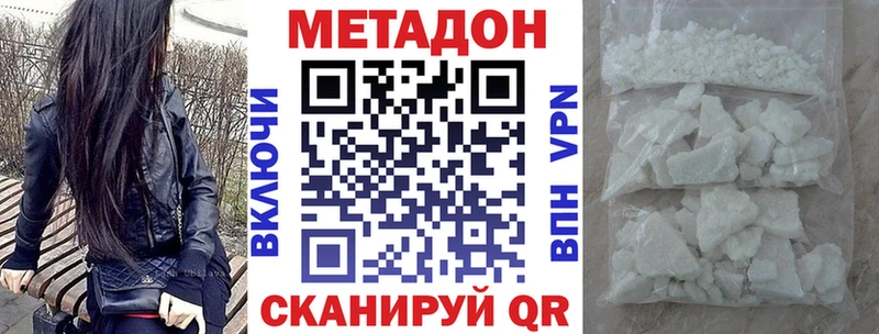 наркошоп Никольское гидра ONION МЕТАДОН мёд