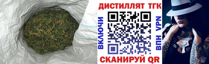 маркетплейс как зайти  Никольское  Дистиллят ТГК жижа 